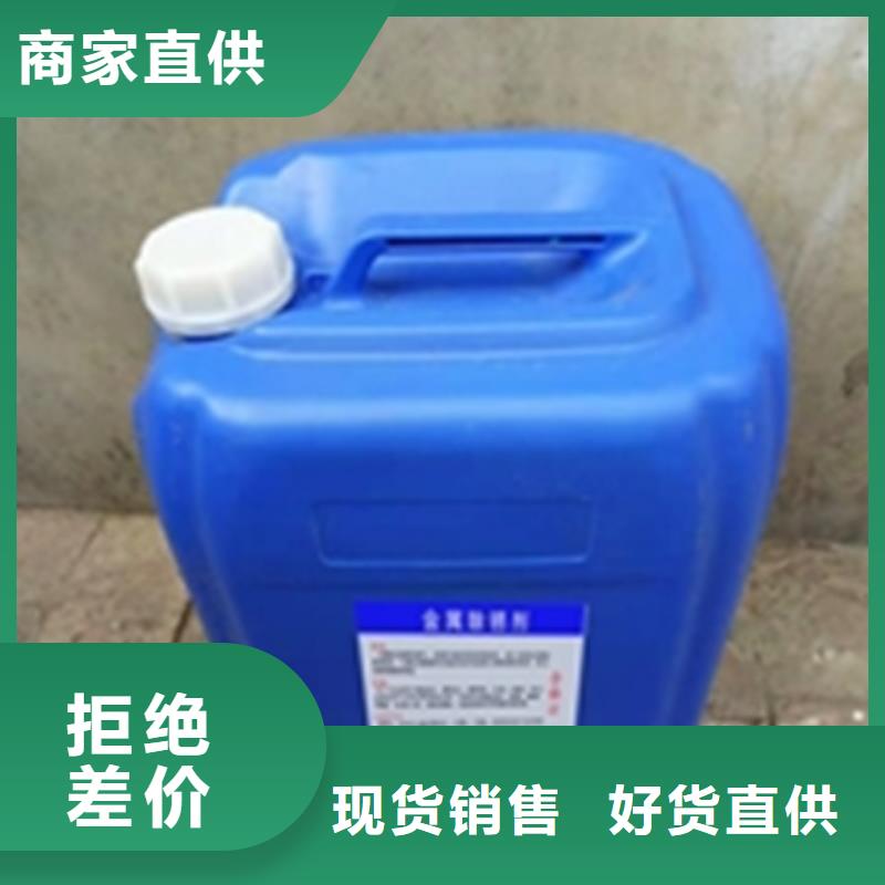 2025有现货的#常温发黑液原理公司#用户好评