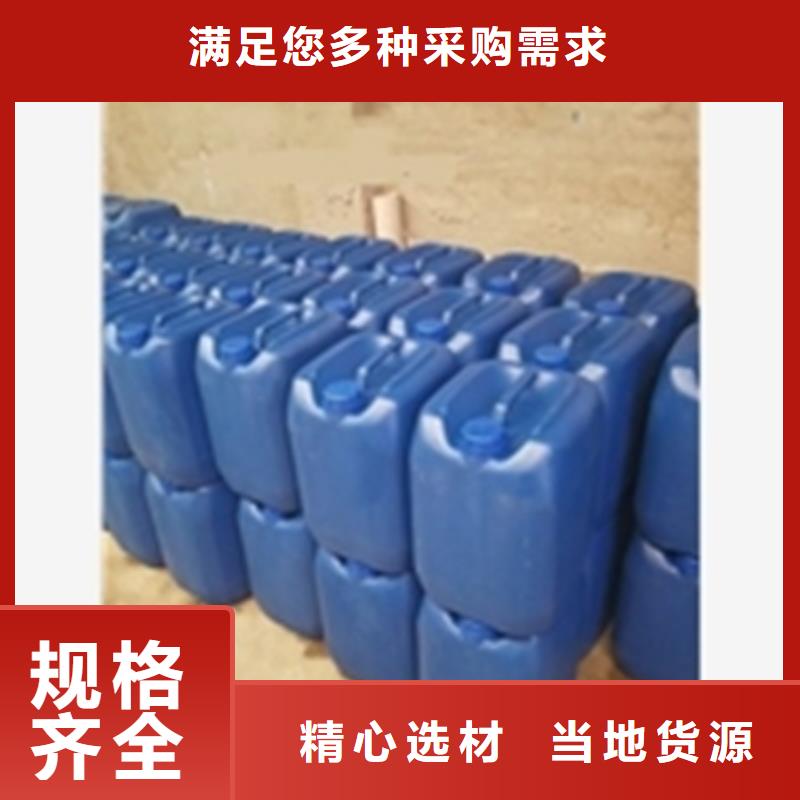 靠谱的锌系磷化清洗剂公司