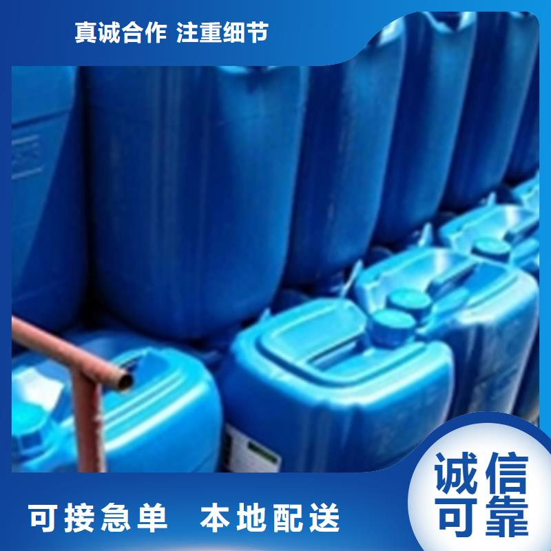 陶化剂、陶化剂生产厂家