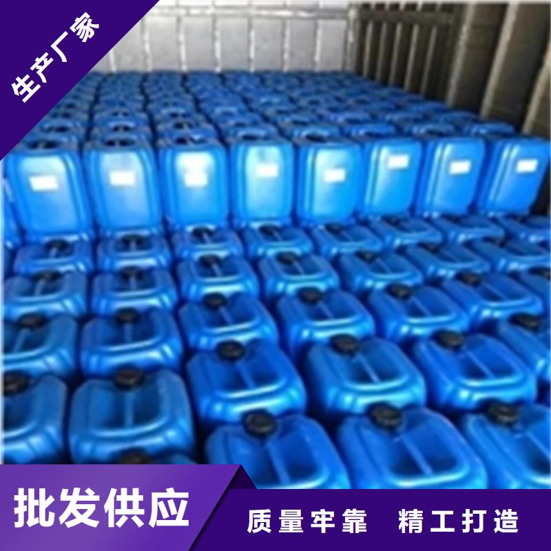 去污除锈剂实力厂家生产