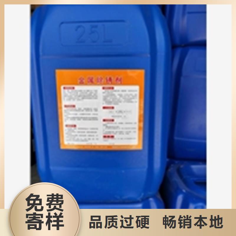 除锈剂40-信誉可靠