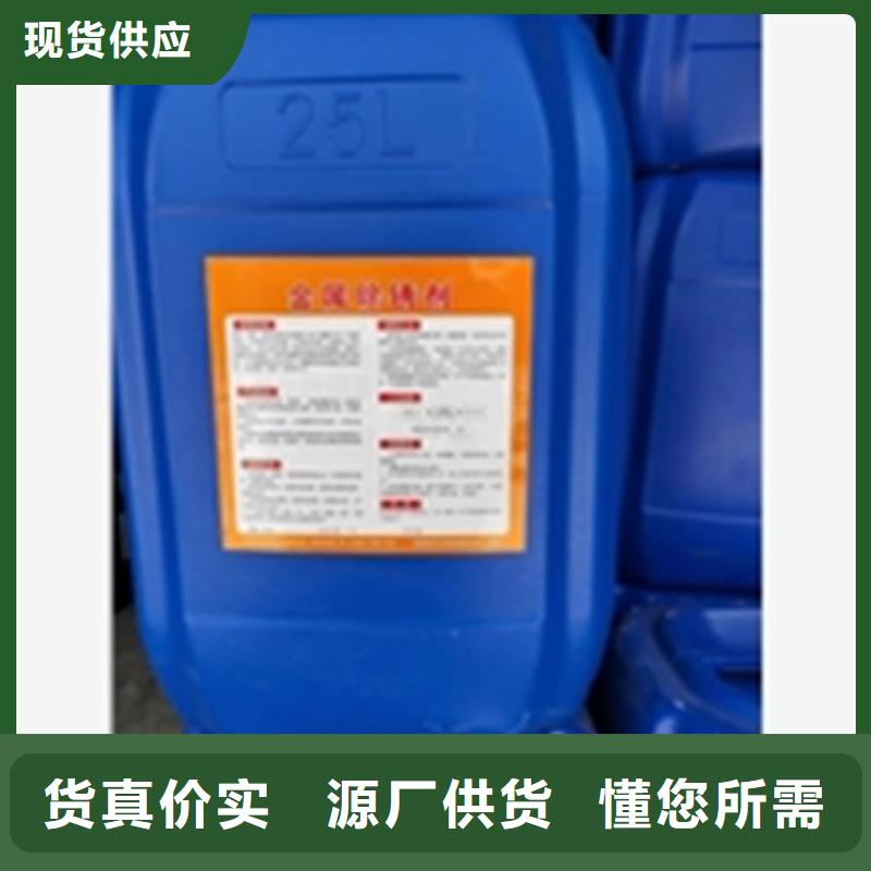 金属常温除油剂行情走势