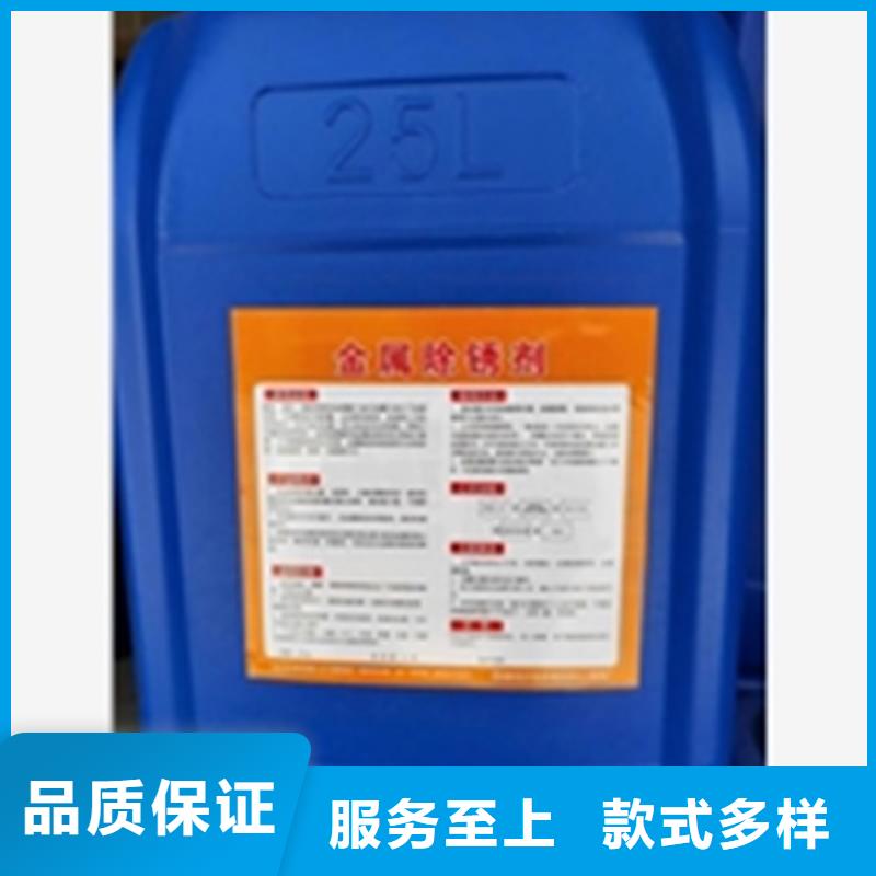 价格低的永安固铁锈转化剂供应商