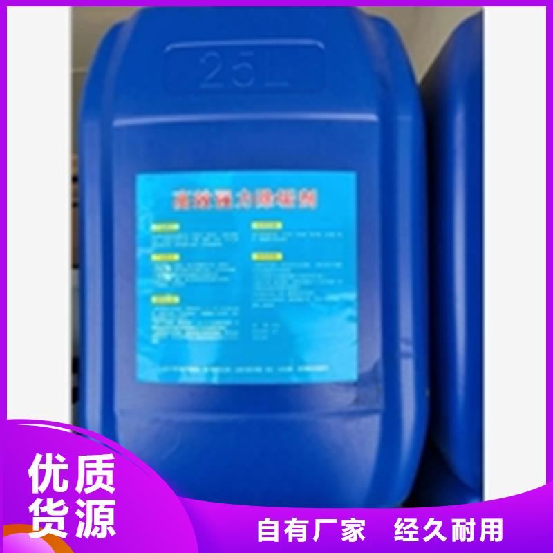 清洗剂 工业_价格优