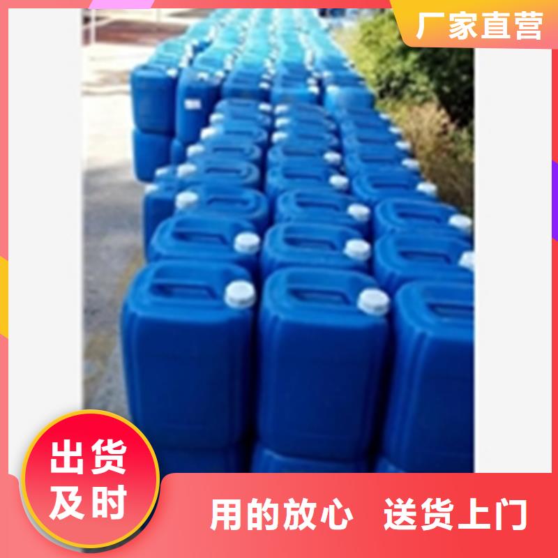 工件处理液-发货快