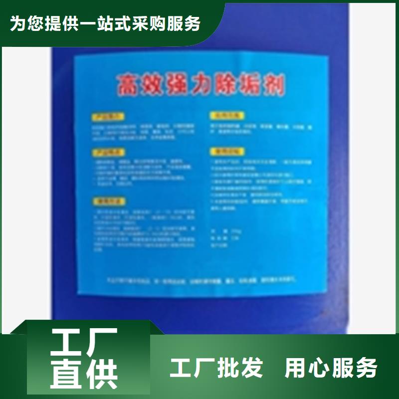 轴承除油除锈剂-我们只做高品质