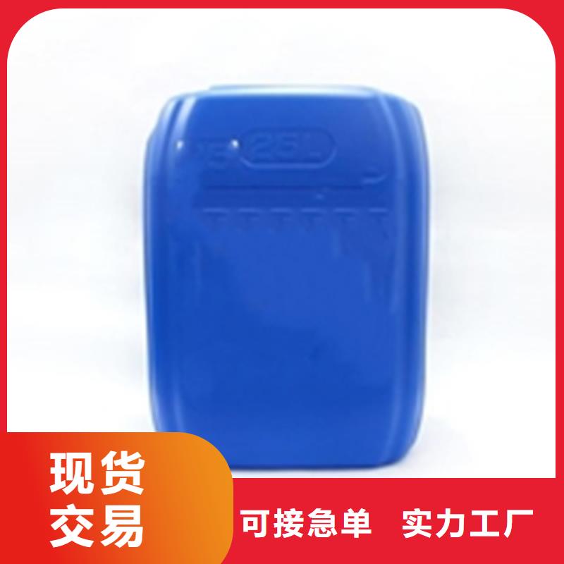 批发金属清洗剂除油粉_诚信企业
