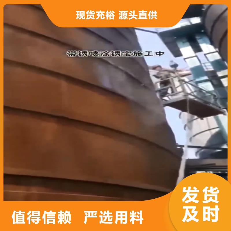 多功能除锈防锈剂期待您的垂询