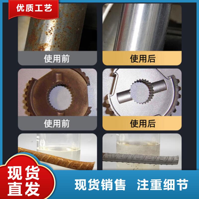 金属表面除锈除油货源直供