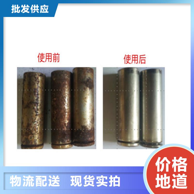 除锈剂-除锈剂畅销
