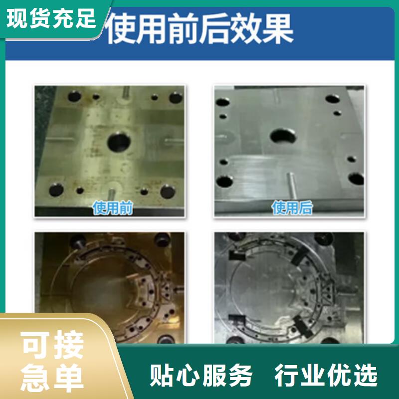 找除锈剂的除锈剂厂家直销