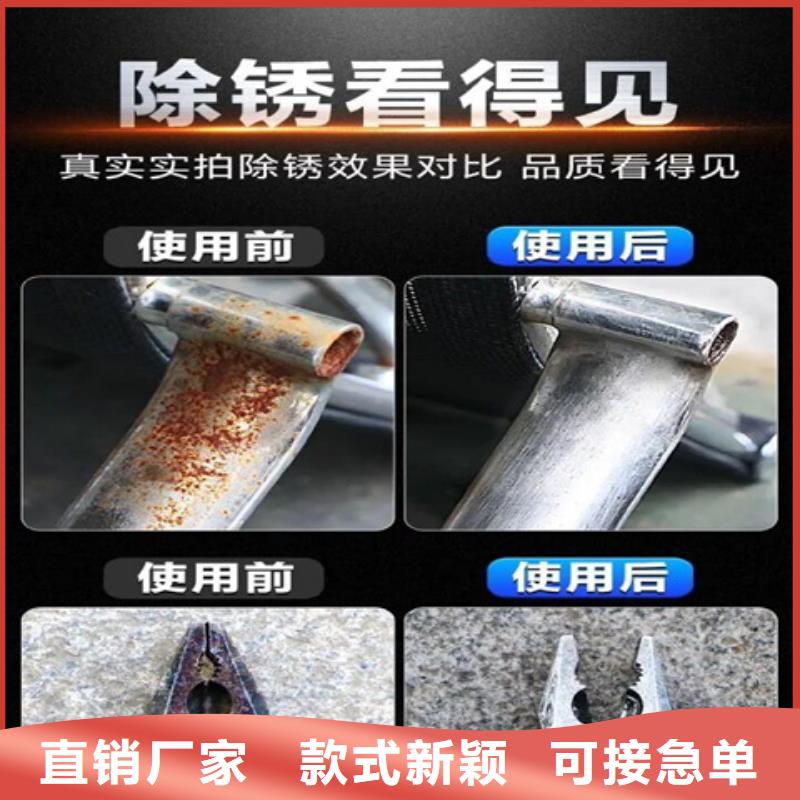 金属除油除锈真正的厂家货源