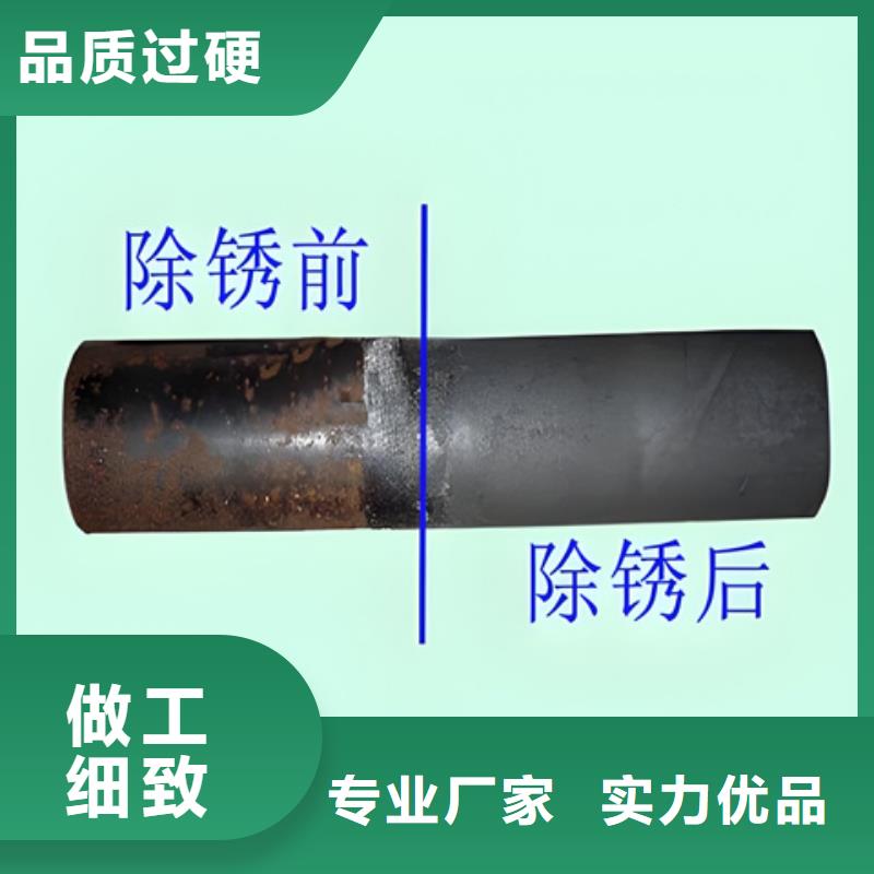 环保除油除锈剂_服务优质