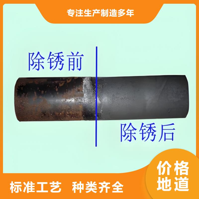 除油除锈处理剂公司-加工厂