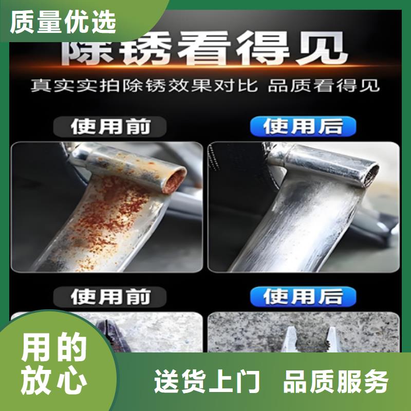 可按需定做除油防锈清洗剂的厂家