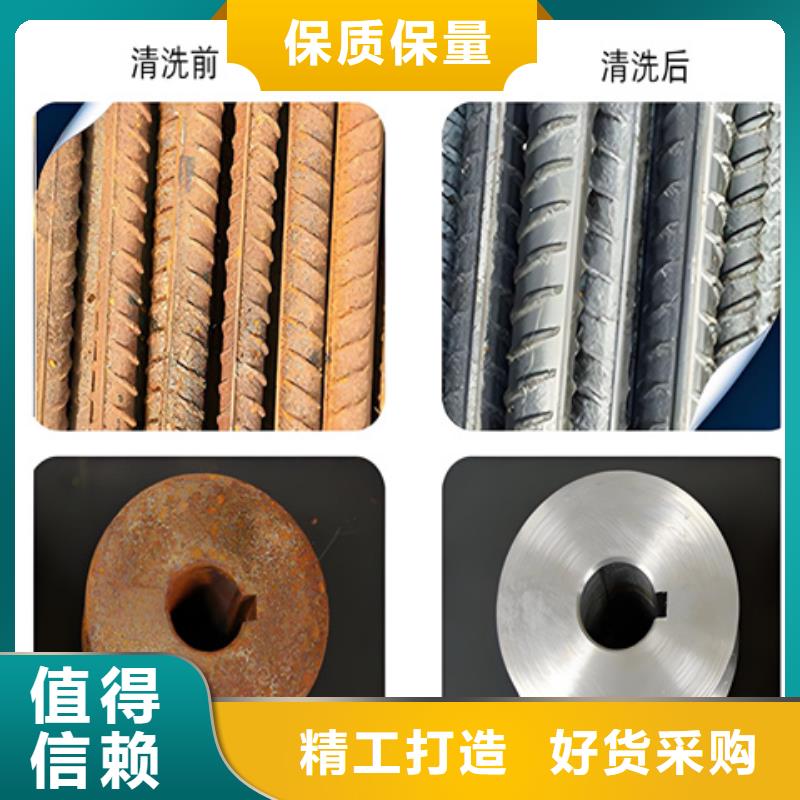 金属表面除油除锈剂-金属表面除油除锈剂售后保证