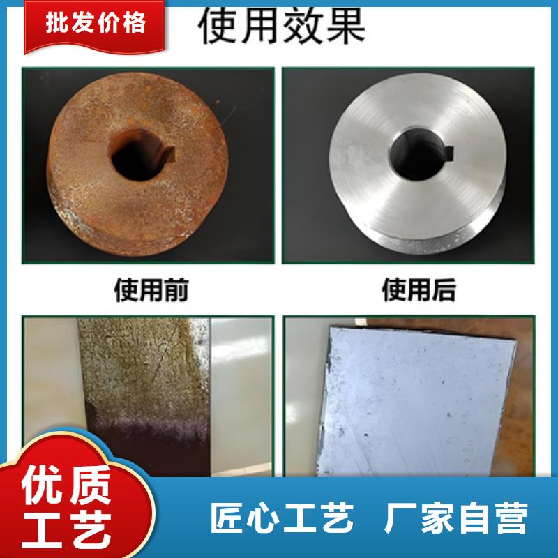 去污除锈剂厂家值得信赖