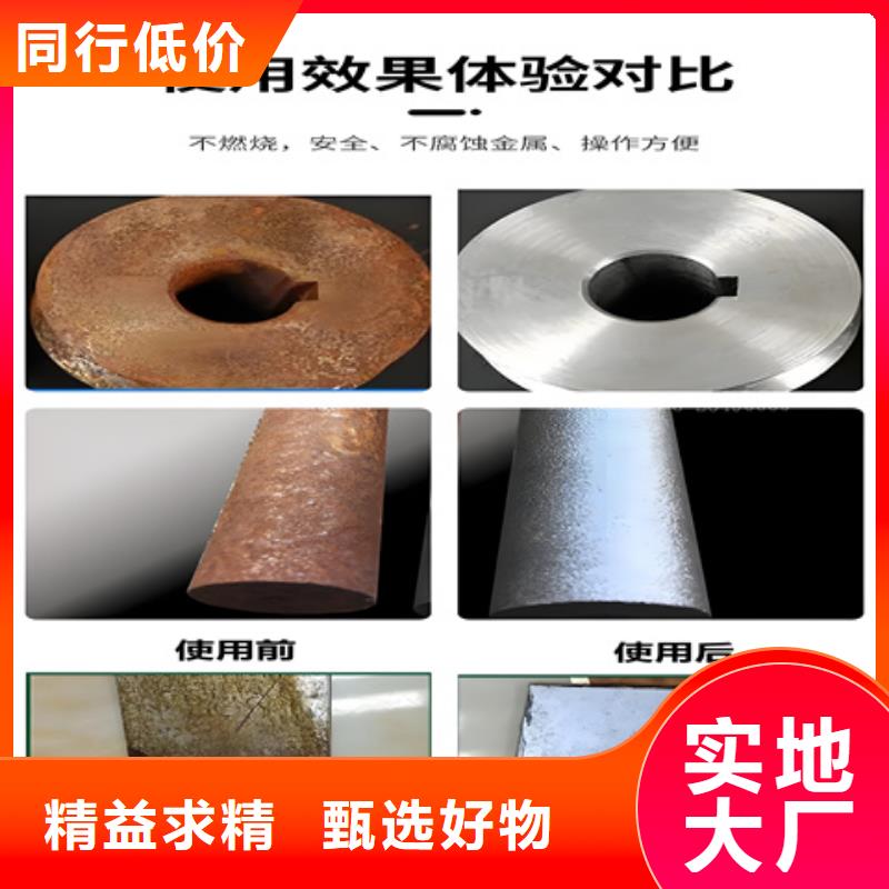 金属表面清洗剂_多年生产经验厂家