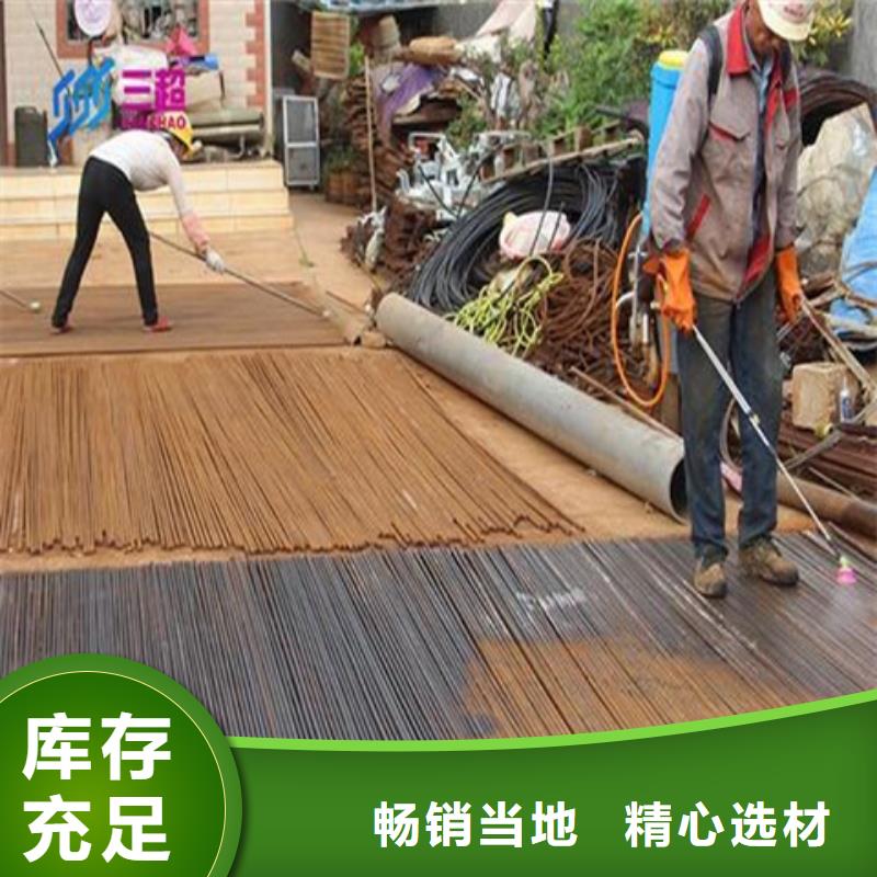 天然除锈剂厂家现货定做