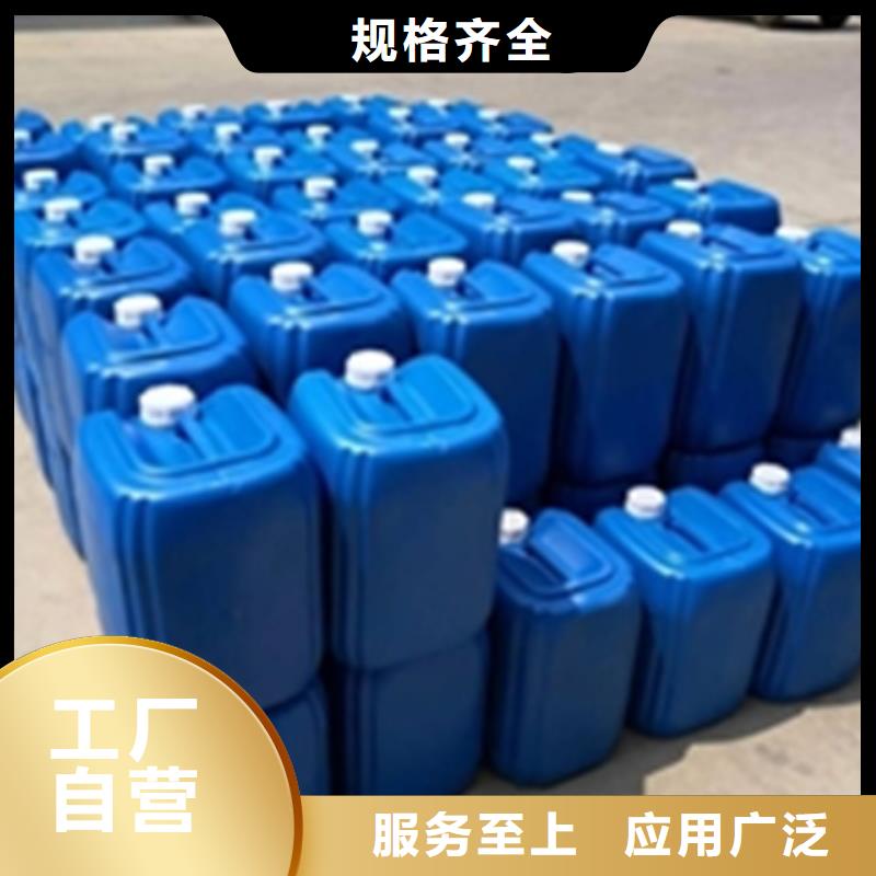 批发除油除垢剂的当地厂家