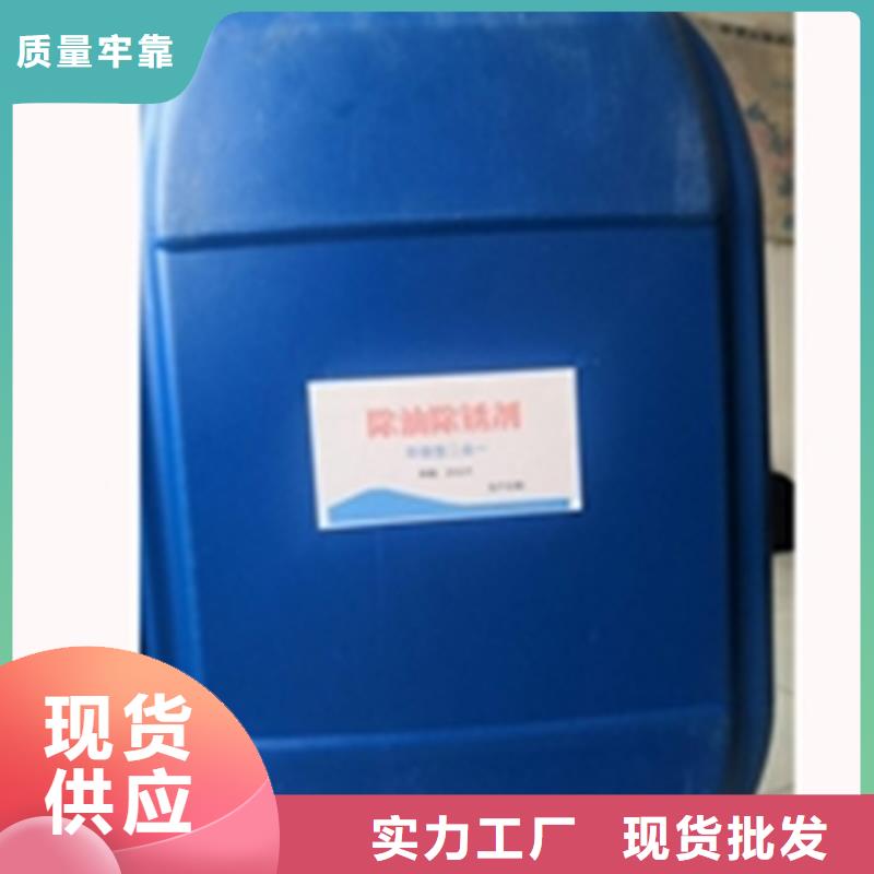 现货供应切削油防锈剂_批发切削油防锈剂