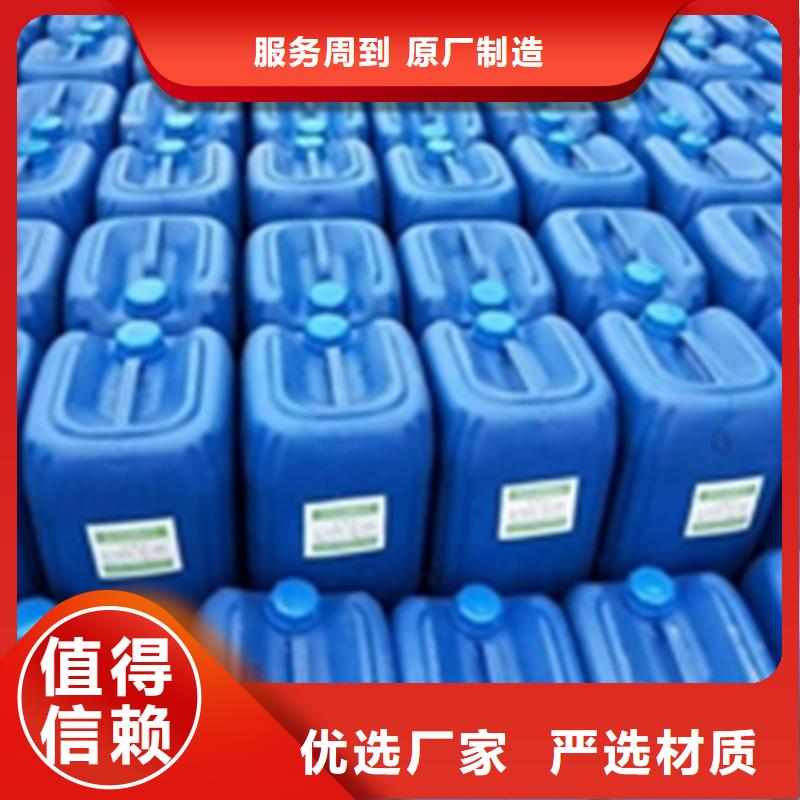 供应批发防锈除锈剂-保质