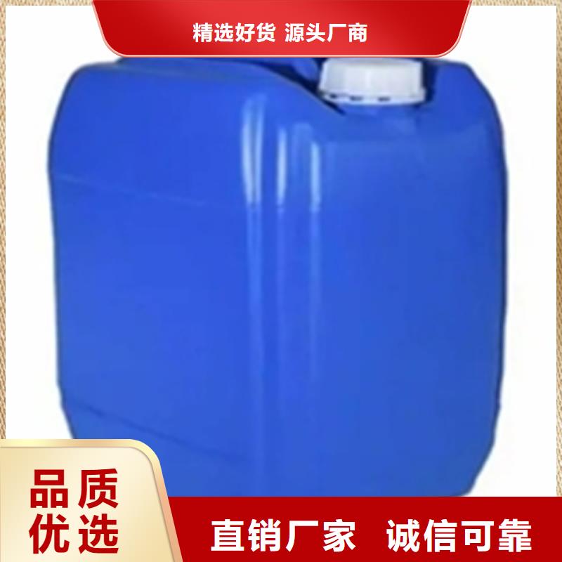 常温除油除锈剂-常温除油除锈剂价格优惠