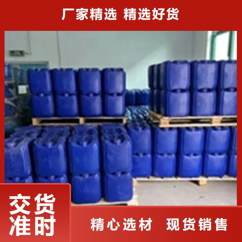 除油除锈剂成分生产直销