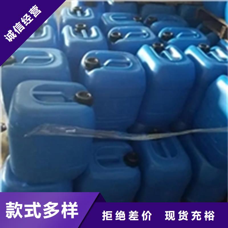 常温除油除锈剂规格尺寸