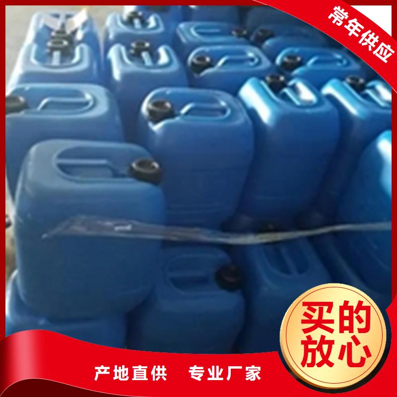现货供应切削油防锈剂_批发切削油防锈剂