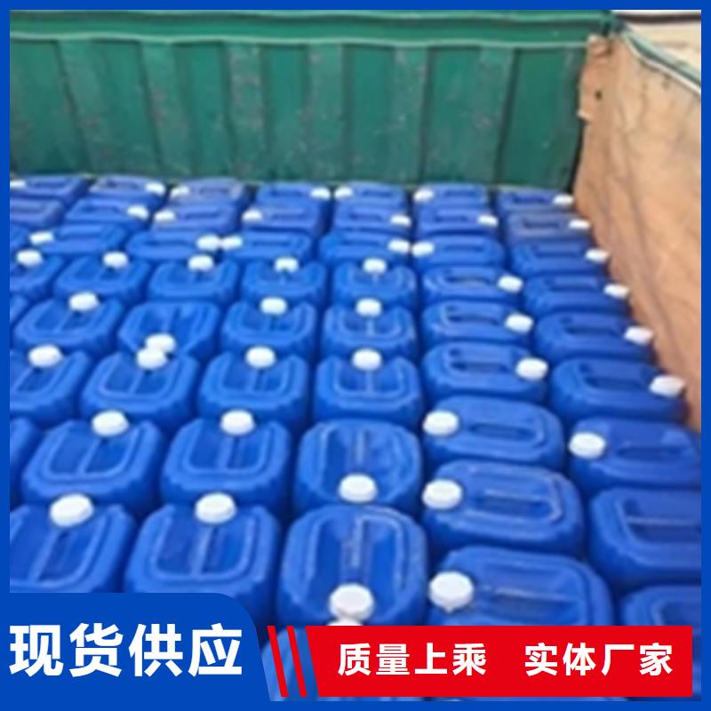 专业生产制造常温除油除锈剂