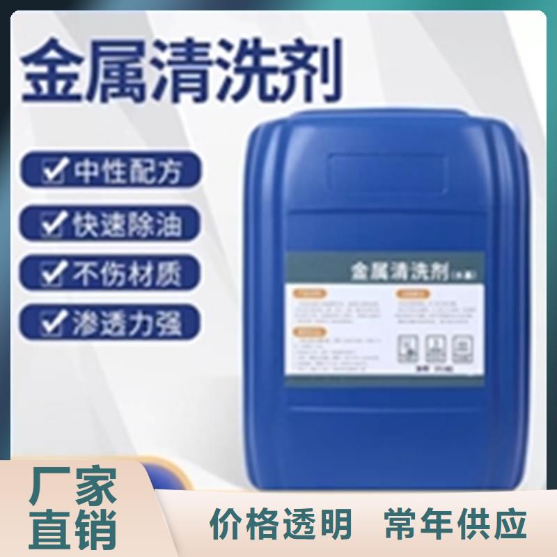 工业用除锈剂自产自销