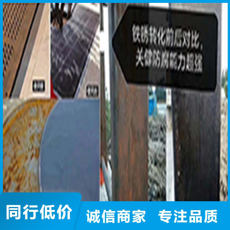 有现货的松锈剂和除锈剂厂家