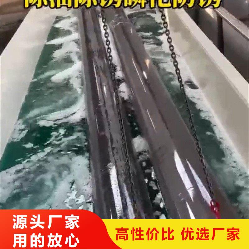 除锈剂清洁剂批发零售