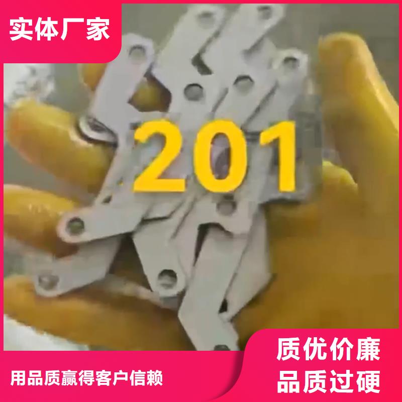 采购金属除油除锈剂检验【无中间商】