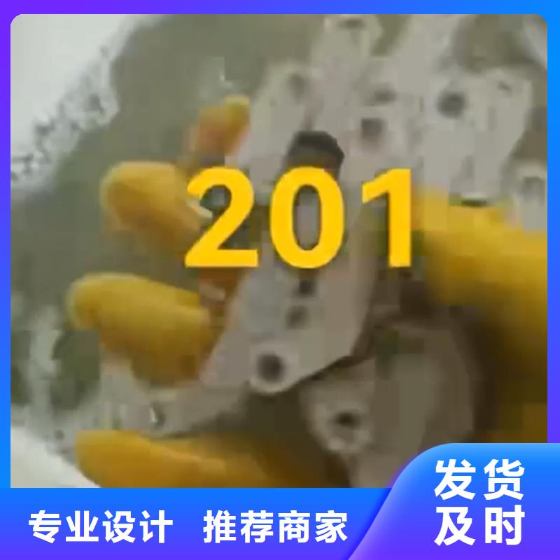 金属清洗除油剂-优质靠谱