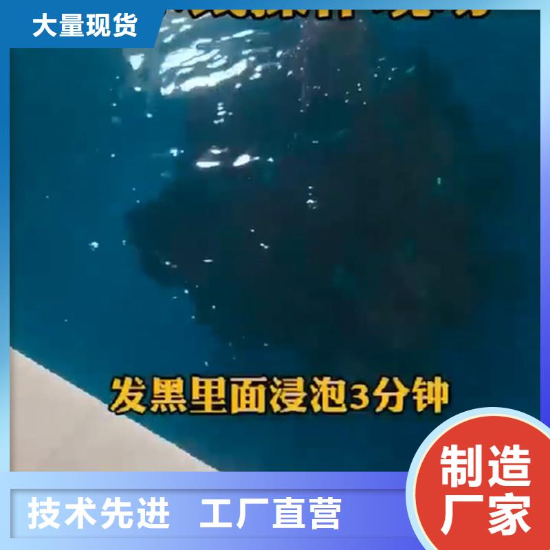 质量优的除油除锈液配方品牌厂家