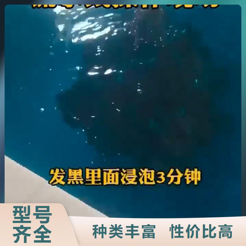 优质的金属表面清洗剂-现货充足有保障