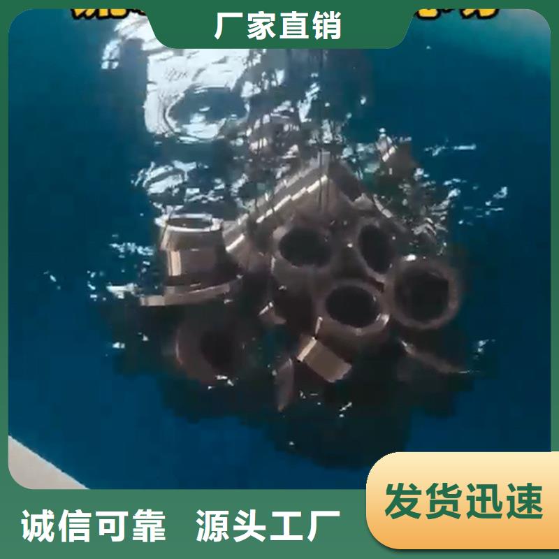 除锈清洗剂定做厂家