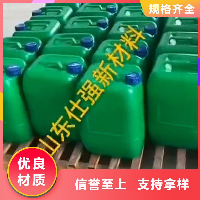环保除油除锈剂_服务优质