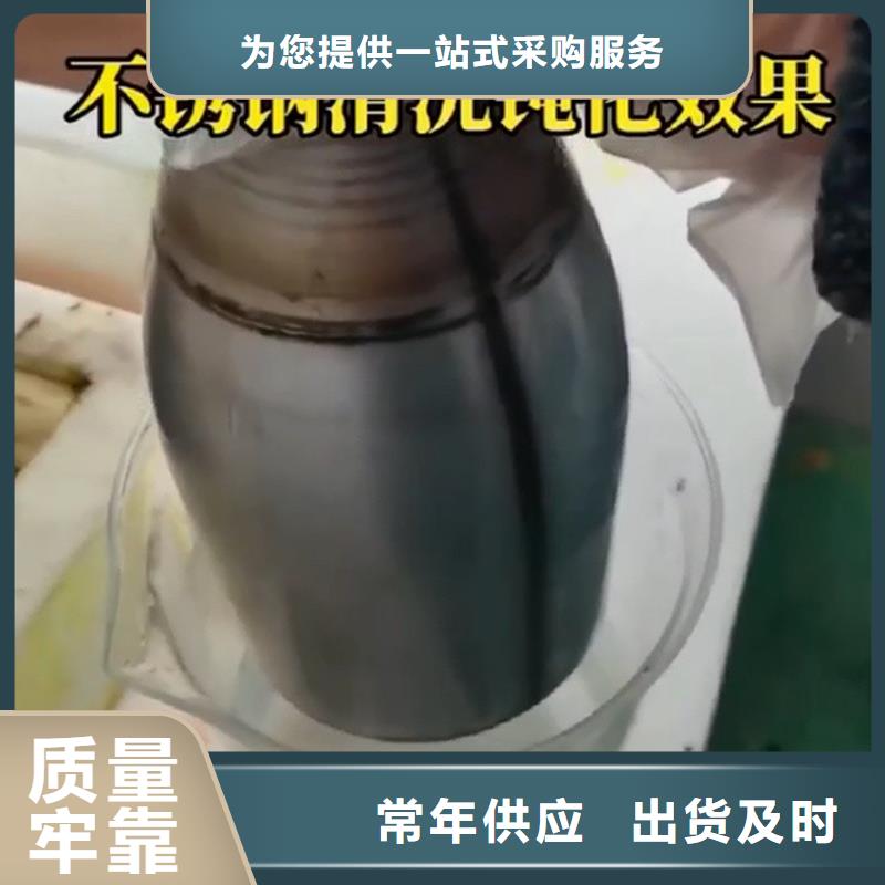 规格齐全的除锈剂除锈剂公司