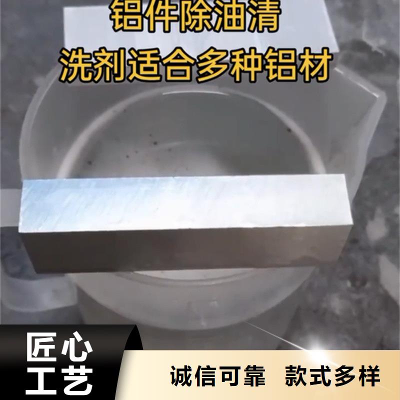 专业生产制造常温除油除锈剂