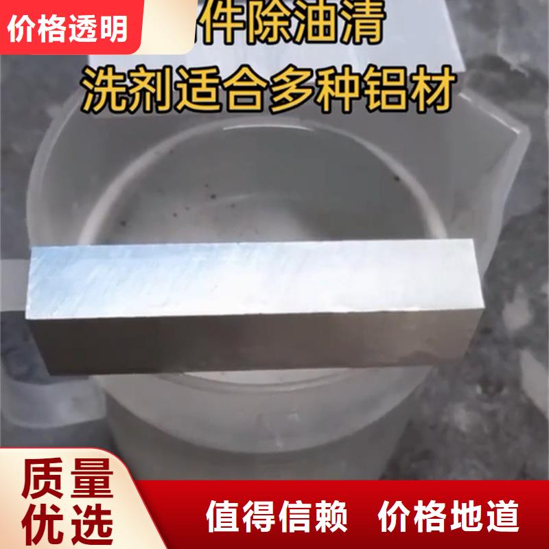 防锈除油清洗剂-防锈除油清洗剂厂家直发
