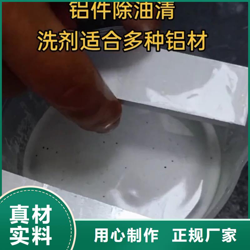 除油除锈剂厂家有限公司除锈的除锈剂合作案例多