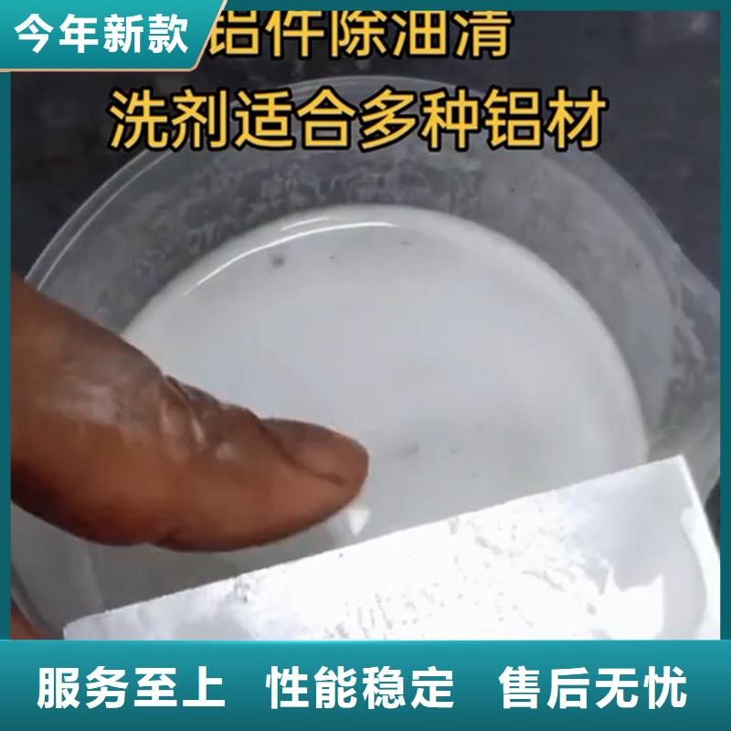 买除锈剂不要贪图便宜