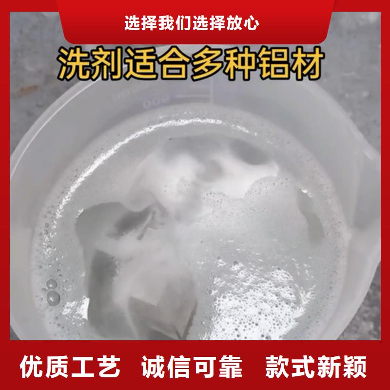 金属表面清洗剂_多年生产经验厂家