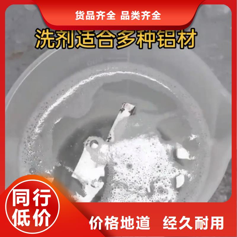 除锈清洗剂定做厂家