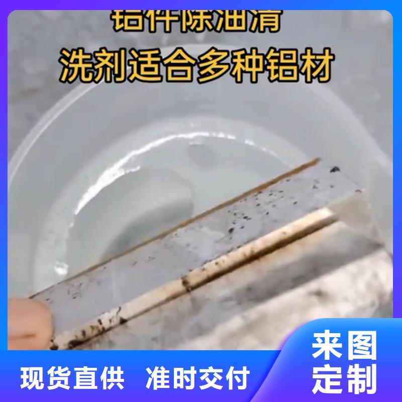 除锈剂-本地商家