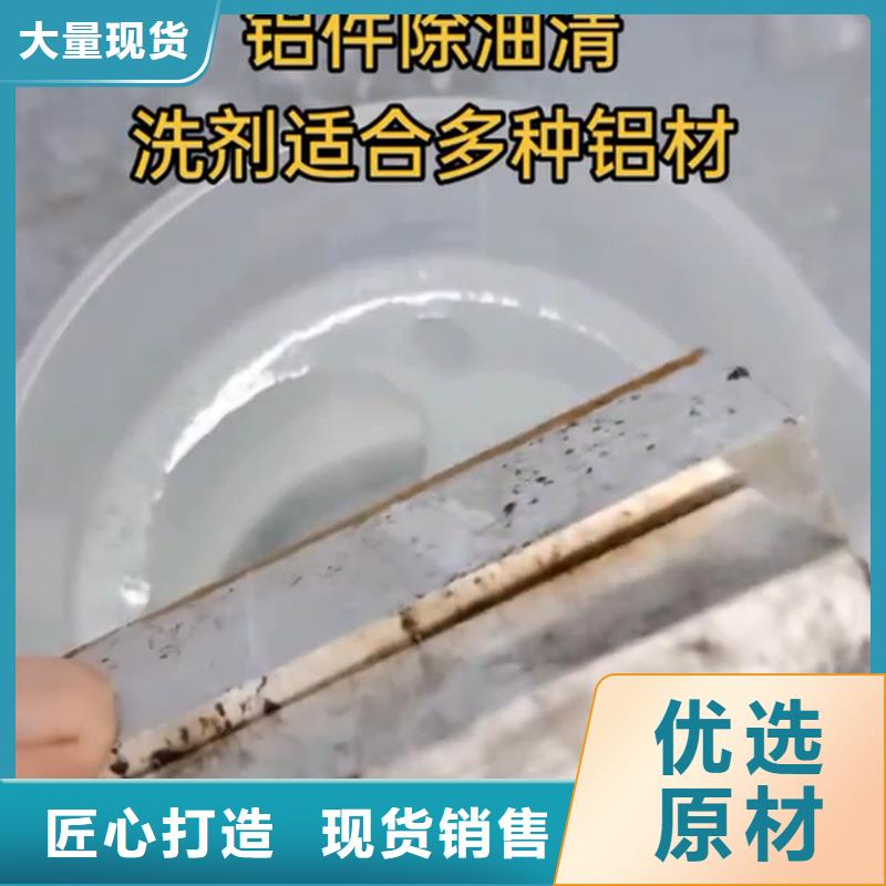 去污除锈剂生产基地