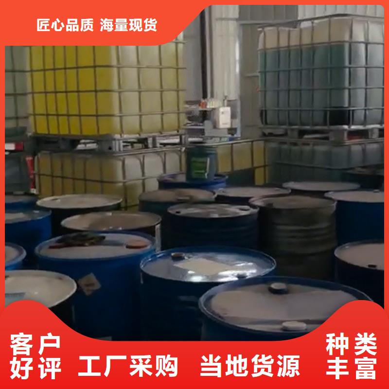 除油除锈处理剂公司-加工厂